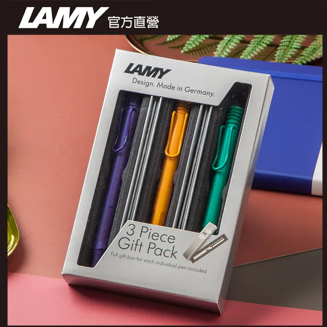 LAMY SAFARI 狩獵者系列 限量紫丁香原子筆 feat. 風格筆袋 歷史價格詳細信息