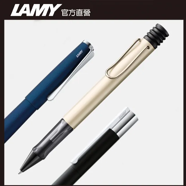 LAMY Lx 奢華系列 原子筆 客製化 - 玫瑰金 歷史價格詳細信息
