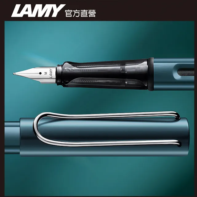 LAMY AL-star恆星系列鋼筆 2019限定色-Bronze古銅金(L27) 四種筆尖粗細可選購 歷史價格詳細信息