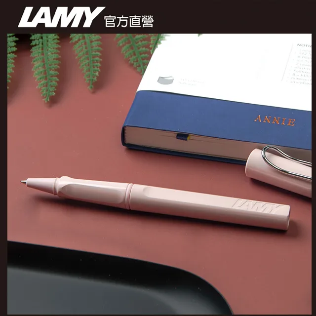 LAMY 鋼珠筆 / Safari 狩獵者系列 - 櫻花粉- 官方直營旗艦館 歷史價格詳細信息