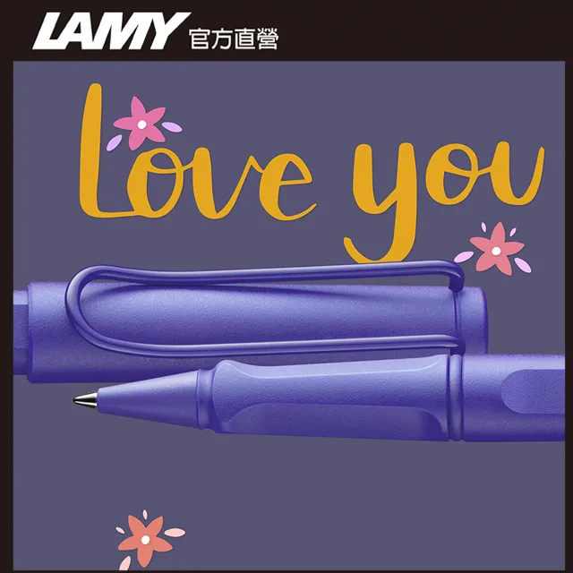 【雷雕免費刻字】 LAMY SAFARI 狩獵者系列 雙入筆套禮盒 -奶油幕斯 鋼筆 + 原子筆 歷史價格詳細信息