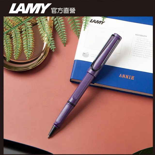 LAMY SAFARI 狩獵者系列 限量紫丁香原子筆 feat. 風格筆袋 歷史價格詳細信息