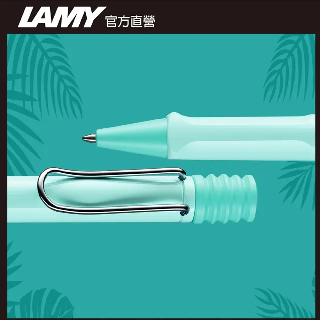 LAMY SAFARI 狩獵者系列 天空藍 鋼筆墨水禮盒 歷史價格詳細信息