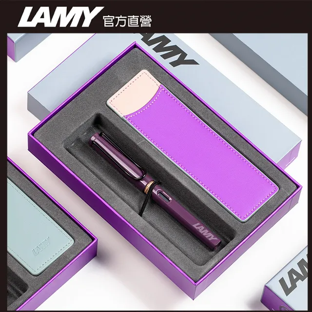 LAMY SAFARI 系列  限量 單入筆套禮盒 - 極黑鋼珠筆 歷史價格詳細信息