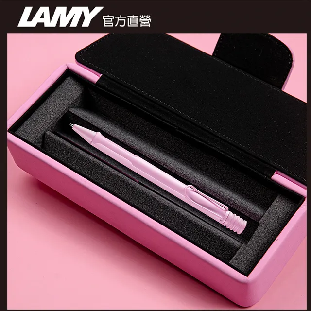LAMY SAFARI 系列 2023 限量 春日粉 卡水鐵筆盒  鋼筆 -春日粉 歷史價格詳細信息