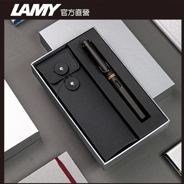【雷雕免費刻字】LAMY SAFARI 系列 限量 黑線圈筆袋禮盒 鋼筆 (春日) 歷史價格詳細信息