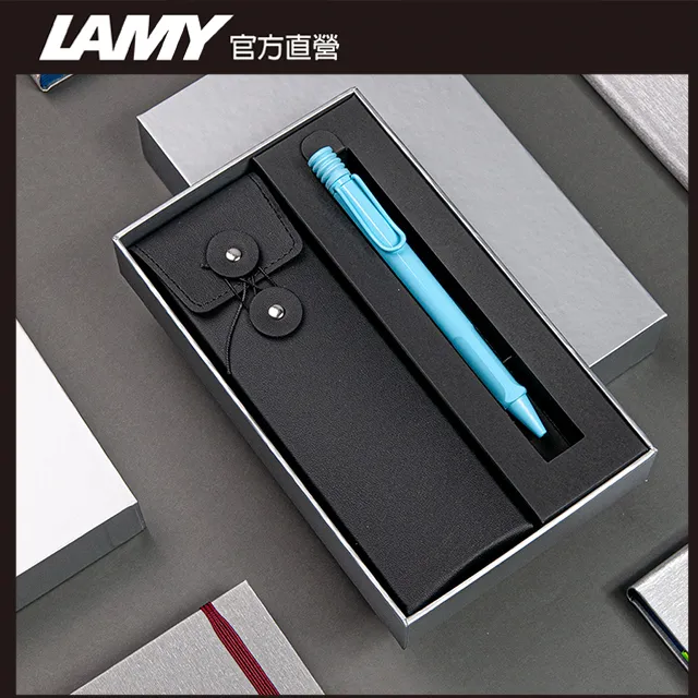【雷雕免費刻字】LAMY SAFARI 系列 限量 黑線圈筆袋禮盒 鋼筆 (春日) 歷史價格詳細信息