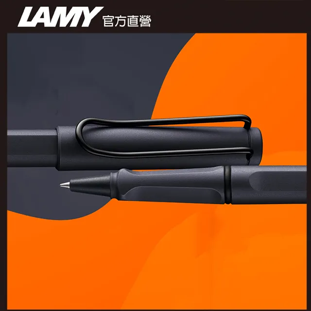 【雷雕免費刻字】LAMY SAFARI 系列 2024全球台灣獨家限量 單入雙色筆套禮盒- 懸岩粉紅 鋼珠筆 歷史價格詳細信息