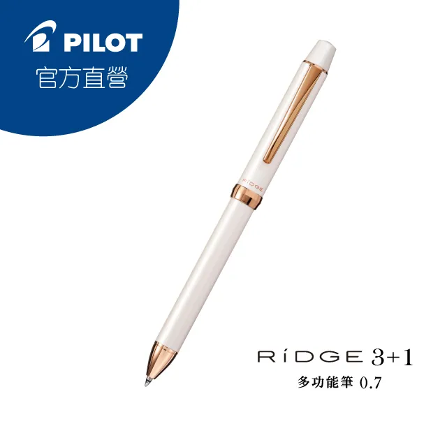 PILOT 百樂 多功能筆替芯 0.5mm / 0.7mm 筆芯 (BVRF-8EF/BVRF-8F) 【久大文具】 歷史價格詳細信息