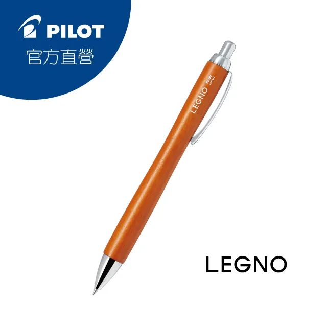 木質輕油筆 BLE-1SK 木質 原子筆 木桿 木紋 LEGNO PILOT 百樂 Alien玩文具 歷史價格詳細信息