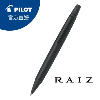PILOT百樂 RAIZ自動旋轉式原子筆-0.7-午夜黑 歷史價格詳細信息