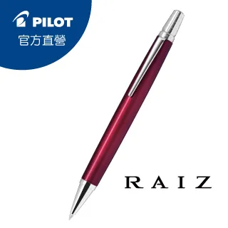 PILOT百樂 RAIZ自動旋轉式原子筆-0.7-午夜黑 歷史價格詳細信息
