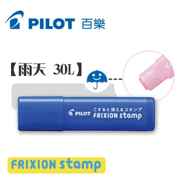 PILOT 百樂 Frixion 極細按鍵自動魔擦筆-0.4mm 針錐型筆尖(LFPK-25S4) 歷史價格詳細信息