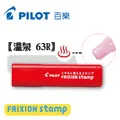 PILOT 百樂 Frixion 極細按鍵自動魔擦筆-0.4mm 針錐型筆尖(LFPK-25S4) 歷史價格詳細信息