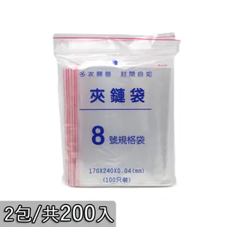 8號夾鏈袋 密封袋 儲物袋-17x24cm(800入) 歷史價格詳細信息