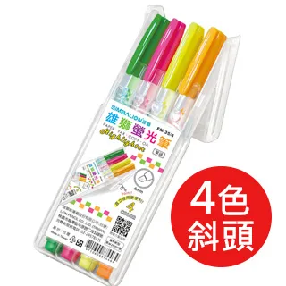 雄獅 四色中性筆 SG-005 多色筆 多色中性筆 中性筆 4色中性筆 廣告筆 印刷 書寫 SIMBALION【Star_EC】現貨+預購 歷史價格詳細信息