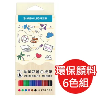雄獅 小支彩繪酒精性白板筆 環保白板筆 單支/盒裝 (WB-15) 【久大文具】 歷史價格詳細信息