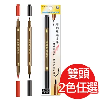 雄獅 雙層粉餅水彩 (WCC-N53) 水彩 畫材 粉餅 美術【久大文具】 歷史價格詳細信息