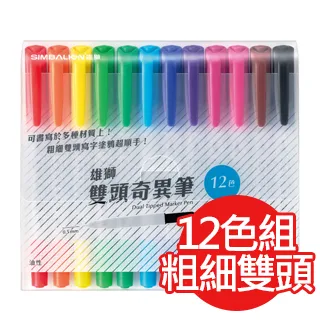 雄獅 雙層粉餅水彩 (WCC-N53) 水彩 畫材 粉餅 美術【久大文具】 歷史價格詳細信息