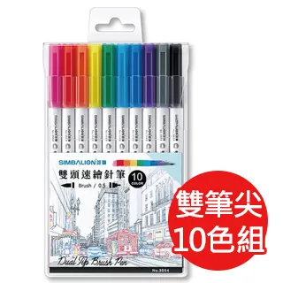 雄獅 NO.167 奶油獅 三角塗頭鉛筆 12入HB NO.168 HB NO.1158 2B 文鶴書店 Crane Publishing 歷史價格詳細信息