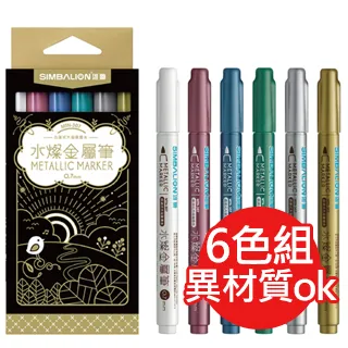 雄獅 / 水燦金屬筆 / MTN-307【100圖書文具生活館】 歷史價格詳細信息