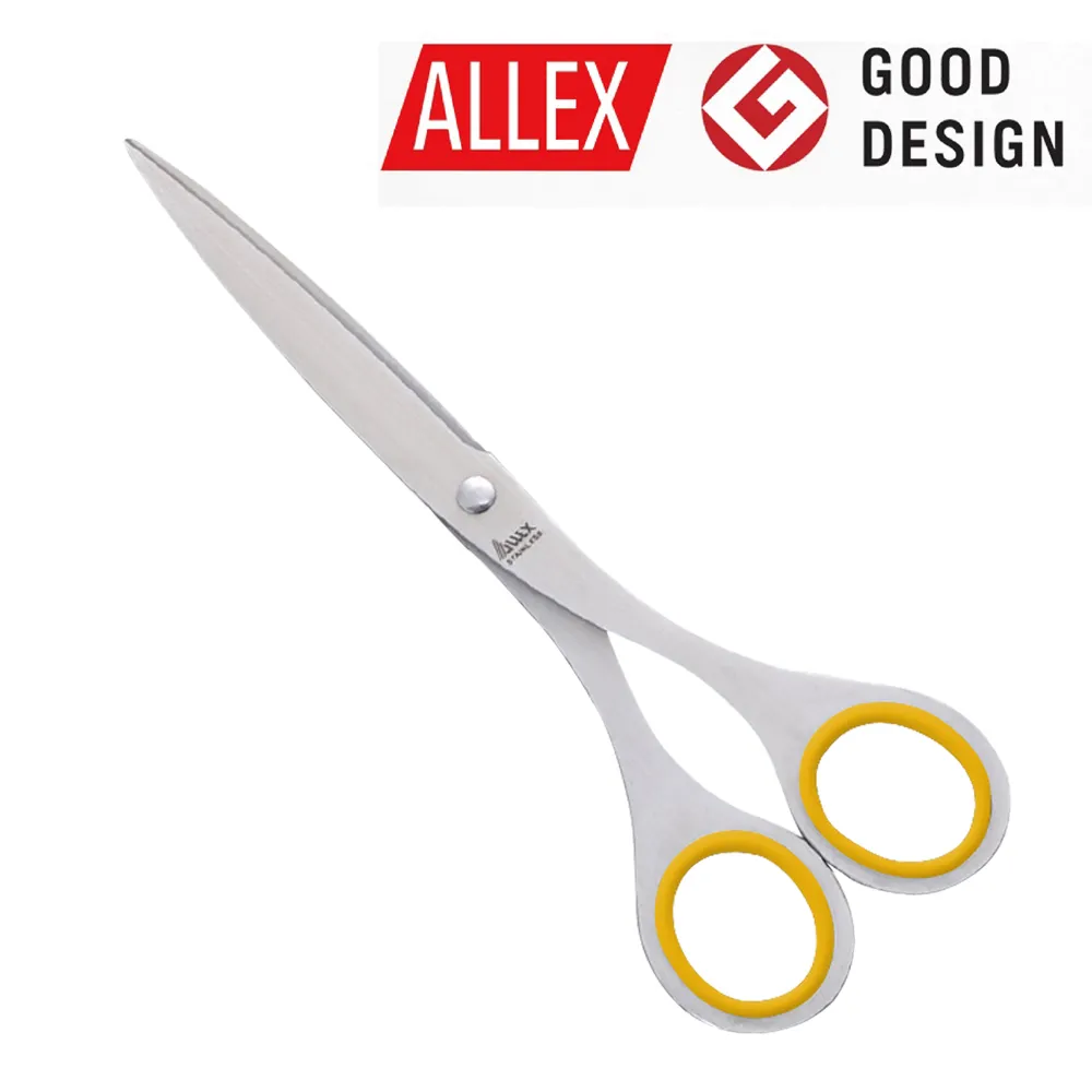 【ALLEX】事務用短刃剪刀165mm-黃 造型更俐落, 最佳的事務剪刀選擇 歷史價格詳細信息