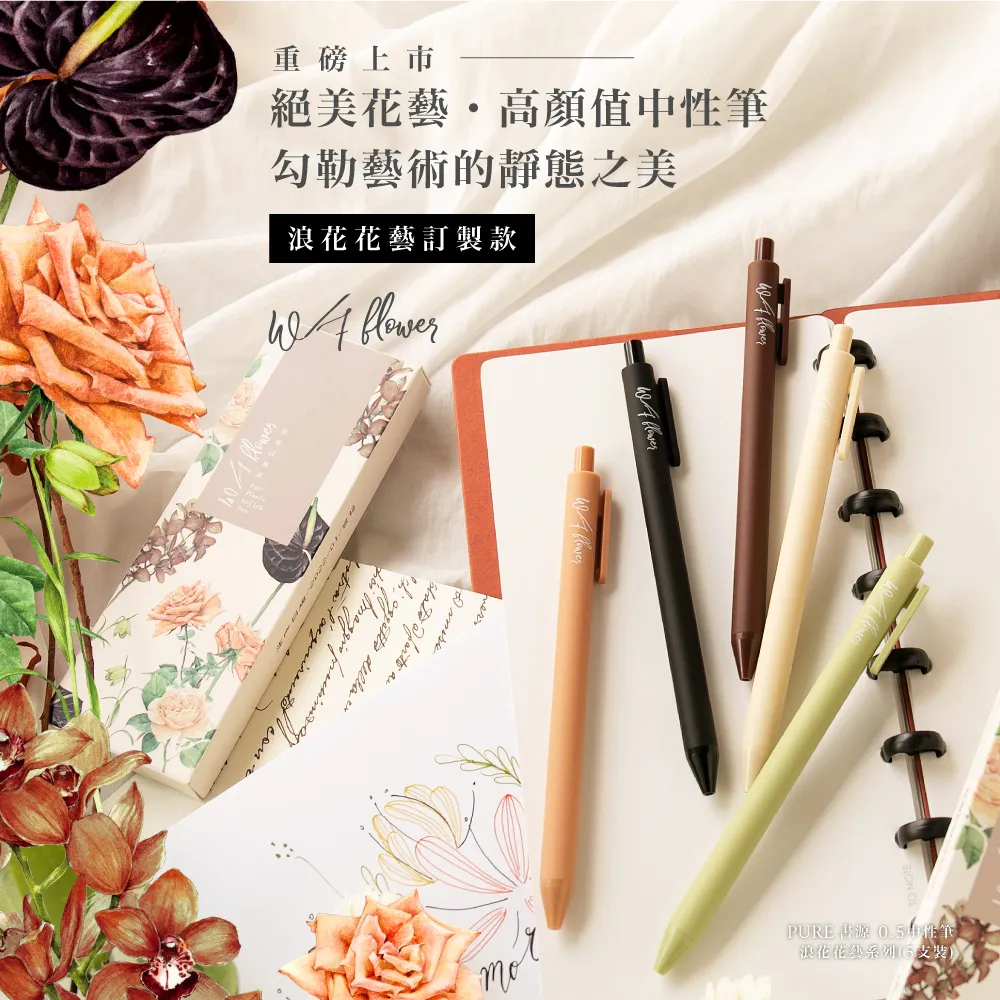 【KACO】書源0.5中性筆 限定系列 琉璃/瓷韻/錦繡 (台灣現貨) 原子筆 按壓式 筆記 手帳 高顏質 歷史價格詳細信息