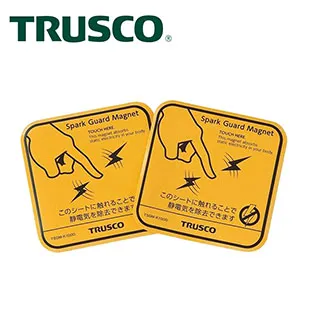 【Trusco】靜電去除磁鐵(大)-2入組 TSGM-K100D 日本製造，原裝進口 歷史價格詳細信息