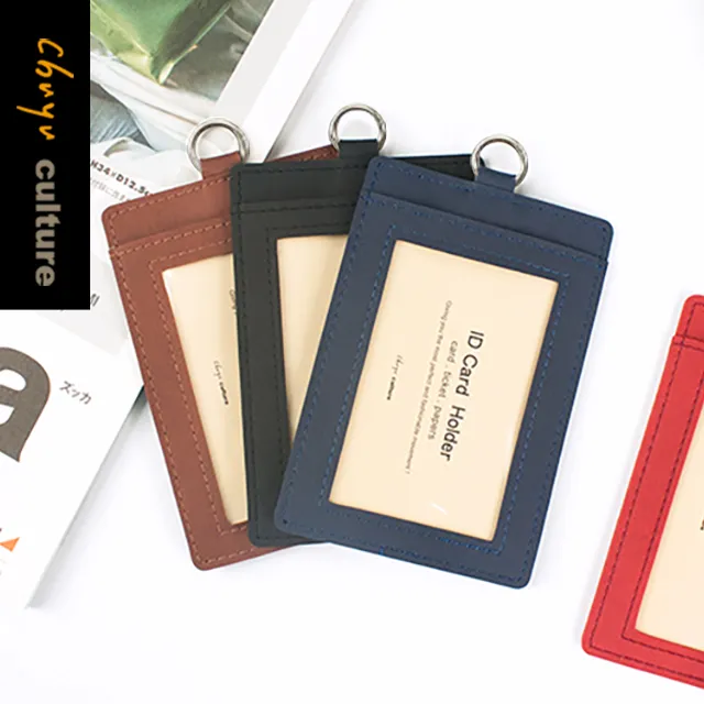 NA-20155 疫苗卡透明保護套【12入】 歷史價格詳細信息