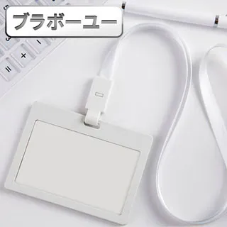 ブラボ一ユ一 無印風按壓卸妝水化妝棉專用旅行分裝瓶100ml+200ml 歷史價格詳細信息