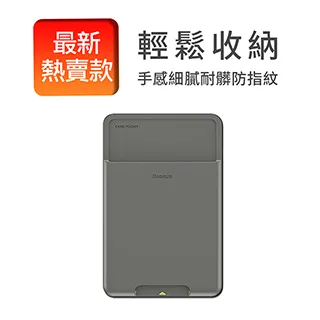 【BASEUS】倍思 便攜式筆記型電腦支架 五段調節 方便收納 歷史價格詳細信息