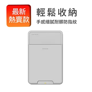 【BASEUS】倍思 便攜式筆記型電腦支架 五段調節 方便收納 歷史價格詳細信息