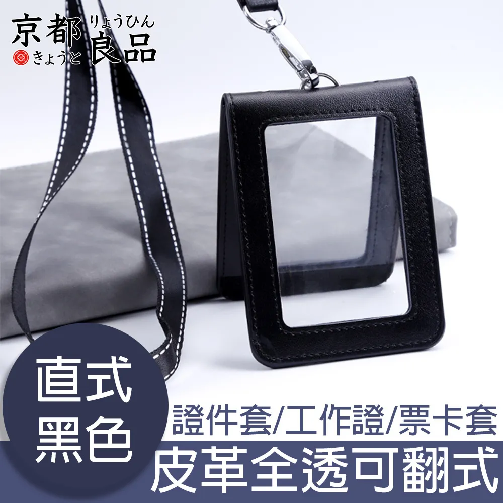 【京都良品】全包覆手工皮革商務腕錶/手錶收納盒 棕色兩錶位 歷史價格詳細信息