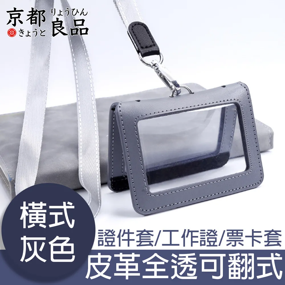 【京都良品】全包覆手工皮革商務腕錶/手錶收納盒 棕色兩錶位 歷史價格詳細信息