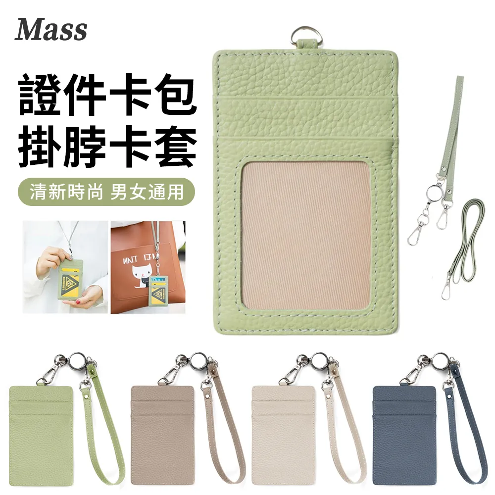 證件夾 伸縮夾 識別證夾 易拉扣 伸縮證件夾 工作證伸縮扣 伸縮易拉扣 證件扣 工作證夾 夾手帕 伸縮扣 胸口扣 卡套伸縮扣【B065】Shopgo 歷史價格詳細信息