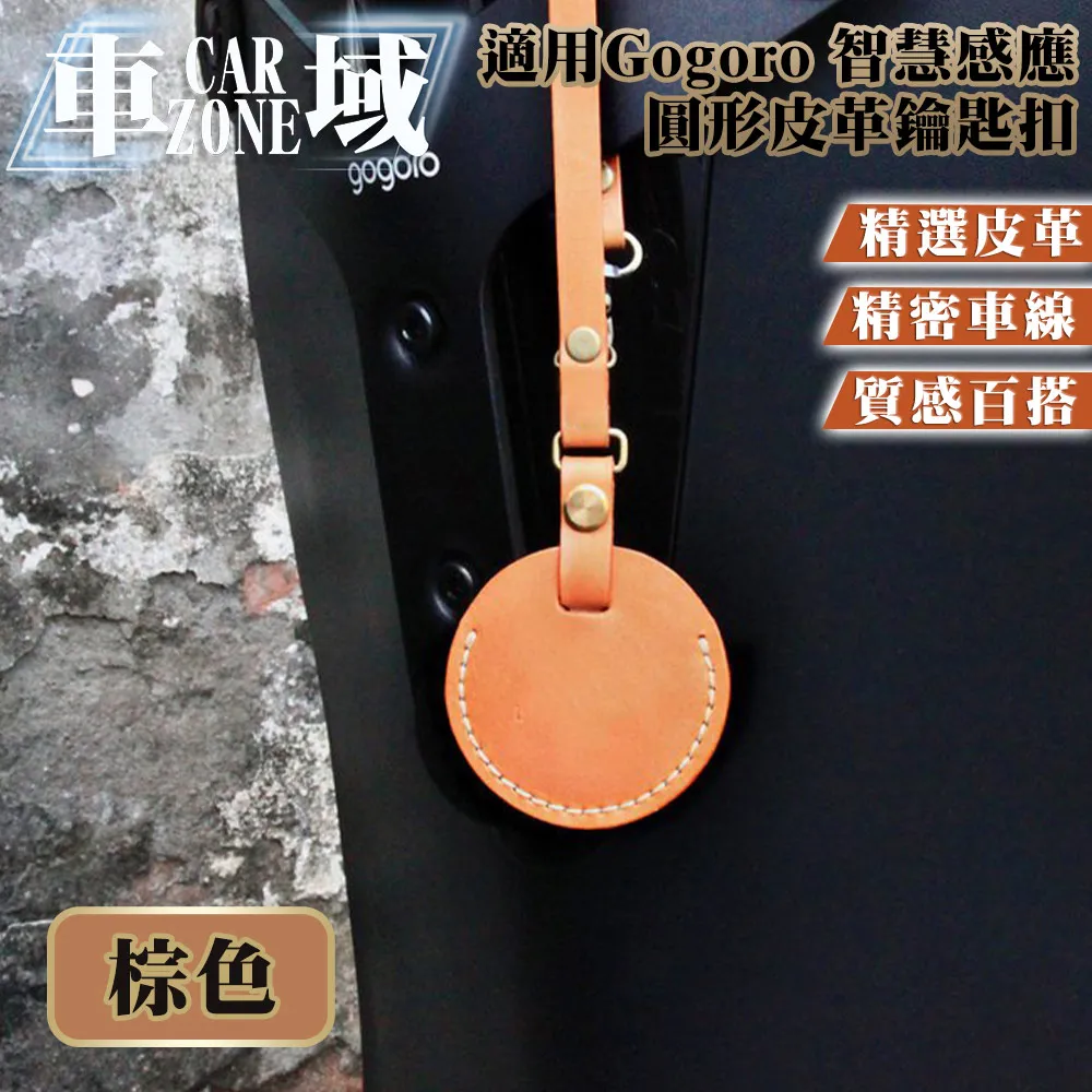 【Gogoro】橢圓廣角後照鏡 (黑 / 銀)｜官方旗艦店 歷史價格詳細信息