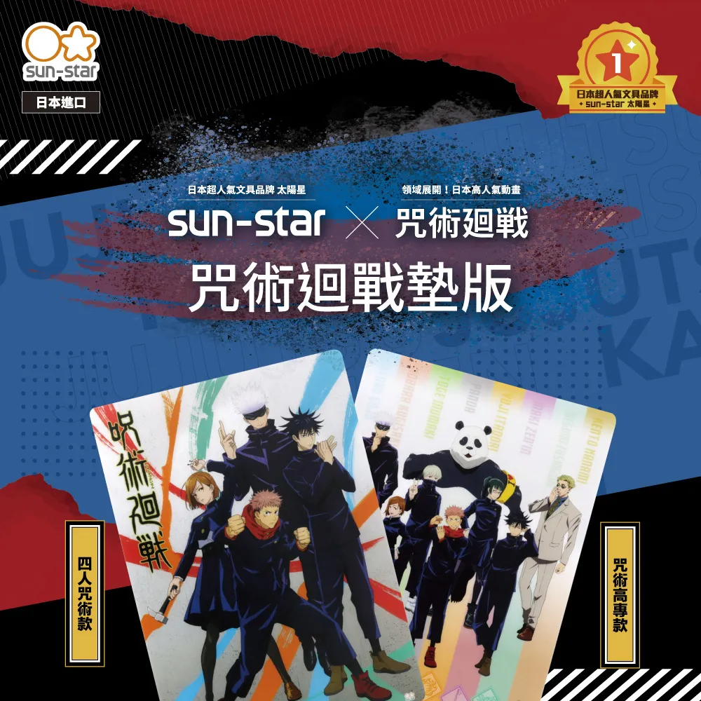 【sun-star】墊板 迪士尼公主大集合/冰雪奇緣/小熊維尼/雙子星 歷史價格詳細信息