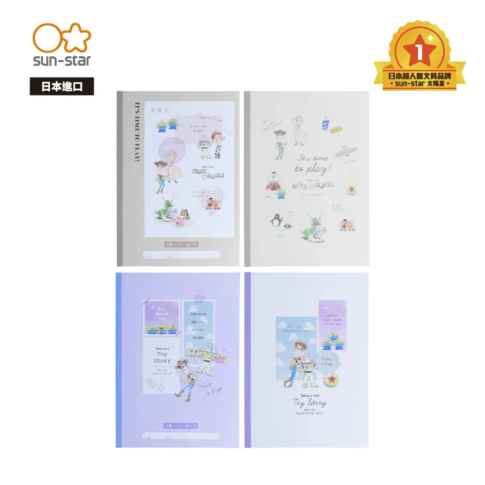 【sun-star】PiXM!X玩具總動員 自動鉛筆 (日本進口台灣現貨) 自動筆 免削鉛筆 按壓式 胡迪 巴斯 三眼怪 歷史價格詳細信息