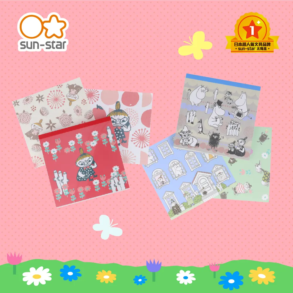 sun-star Moomin 便條紙收納盒組 嚕嚕米 小不點亞美 歷史價格詳細信息