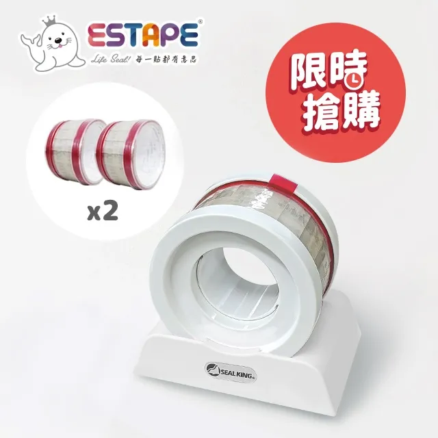 【王佳Seal King】易撕貼ESTAPE (抽取式OPP膠帶/黄色) 歷史價格詳細信息
