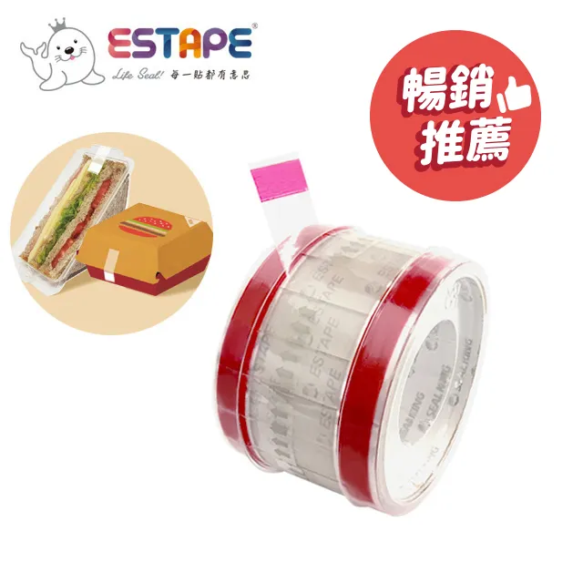 【ESTAPE】抽取式Memo貼-色頭螢光桃紅/寬版（33mm/重複貼黏/可書寫/便利貼/手帳/標籤/註記） 歷史價格詳細信息