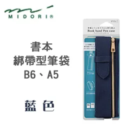 綁書帶3 x 75公分(2入) / 魔鬼氈束帶/ 綁物帶 / 固定帶 / 文書整理 / 書籍整理【創意生活】 歷史價格詳細信息