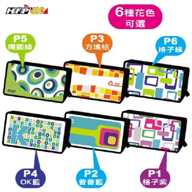 【HFPWP】收納盒+12層風琴夾 顏色隨機出貨【金玉堂文具】 歷史價格詳細信息