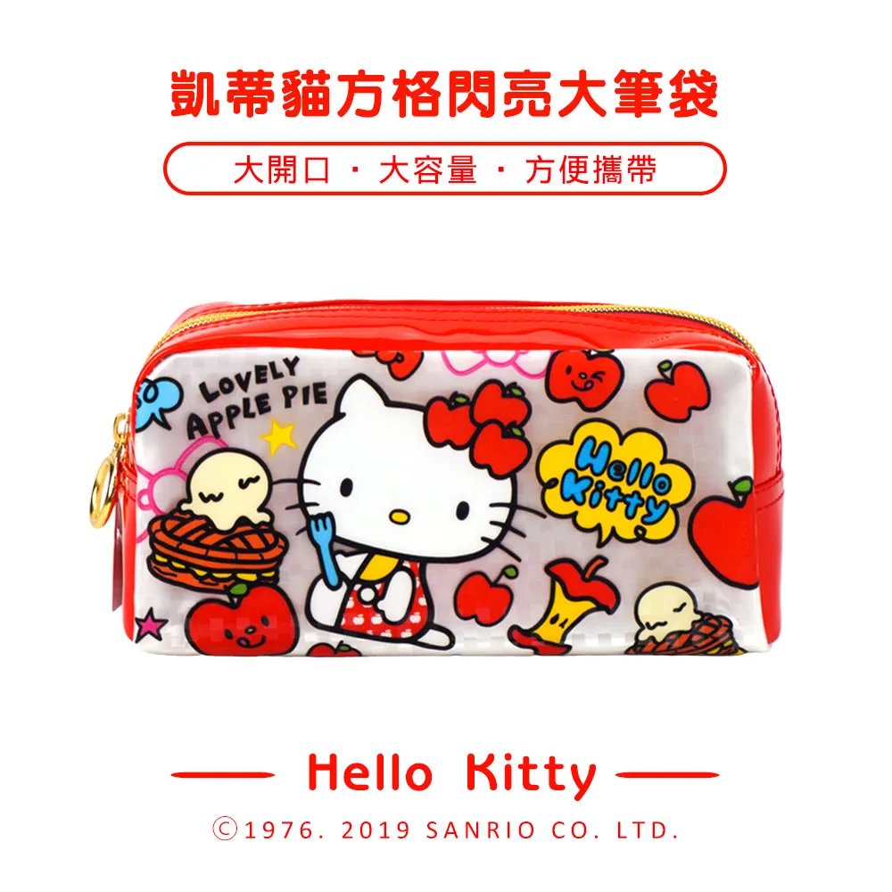 Hello Kitty 金色刺繡限定版三麗鷗 豹紋毛料珠扣零錢包/收納包/首飾包 歷史價格詳細信息