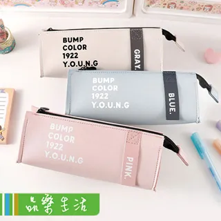 【品樂．LaVie】筆袋王☆韓版大容量可提式多功能雙層筆袋 歷史價格詳細信息
