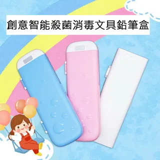 智能殺菌消毒筷子餐具筒架 歷史價格詳細信息