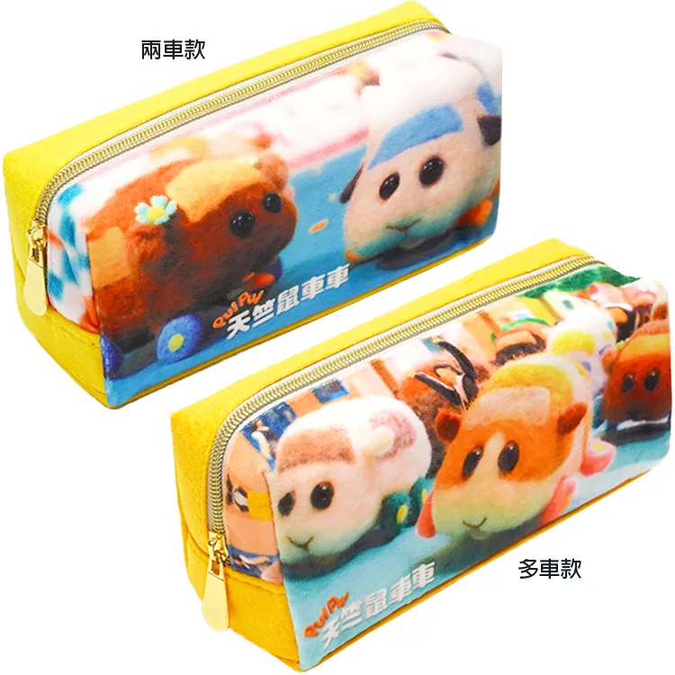 天竺鼠車車收納大禮包 歷史價格詳細信息