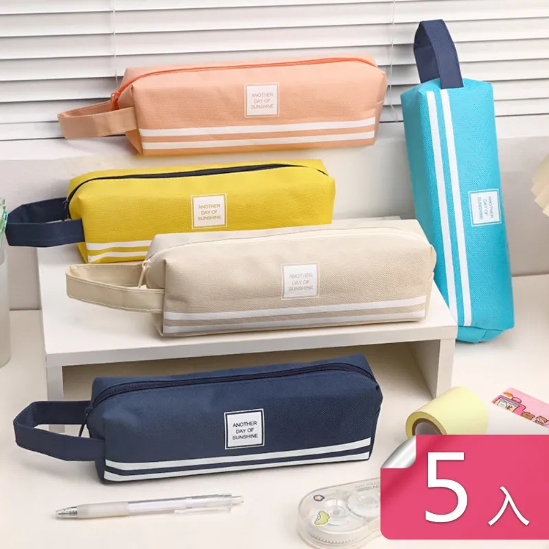 大容量筆袋純色鉛筆袋學生用帆佈簡約筆袋文具袋 歷史價格詳細信息