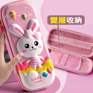 3d鉛筆盒 卡通鉛筆盒 可愛鉛筆盒 好看鉛筆盒 兒童文具盒男孩子筆袋女小學生用鉛筆盒女孩幼兒園筆盒男孩一年級 歷史價格詳細信息