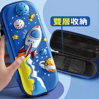 3d鉛筆盒 卡通鉛筆盒 可愛鉛筆盒 好看鉛筆盒 兒童文具盒男孩子筆袋女小學生用鉛筆盒女孩幼兒園筆盒男孩一年級 歷史價格詳細信息